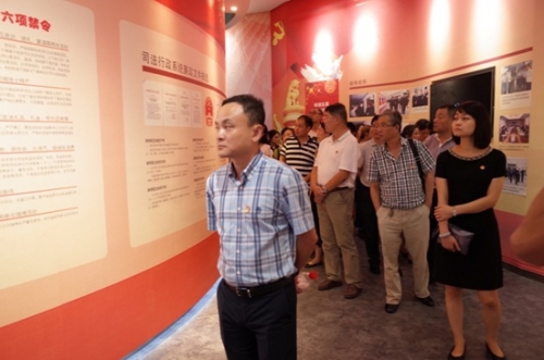 【党群园地】请牢记 ：红包，来自监狱的请帖 ——集团党委组织本部全体党员开展廉政教育活动