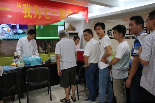【党群园地】用热血为党的生日献礼 ——新葡的京集团350vip纪念建党97周年开展无偿献血活动