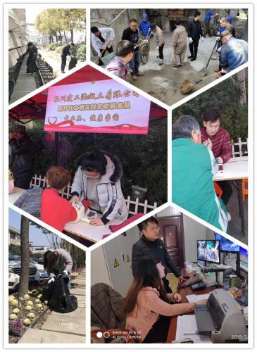 【党群园地】新葡的京集团350vip集团所属杭构集团团委组织开展团员青年“雷锋日”活动