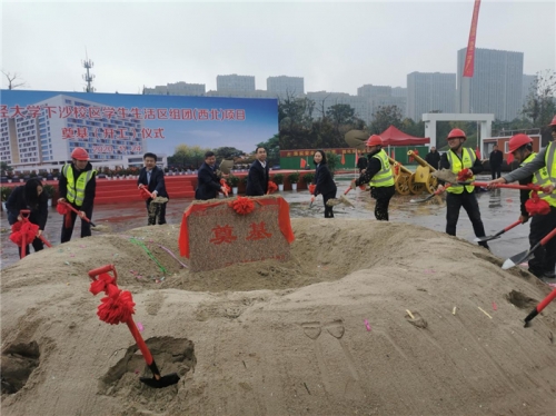 【一线投影】浙财下沙校区学生生活区组团（西北）项目奠基开工！