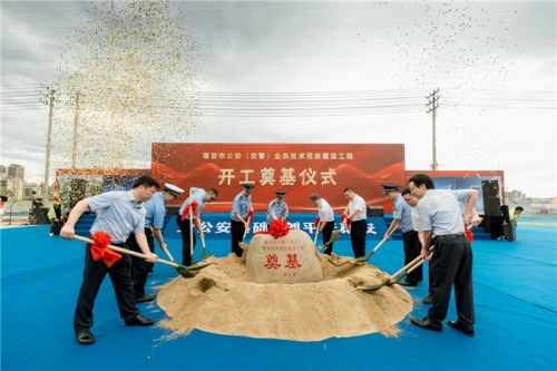 【一线投影】瑞安市公安（交警）业务技术用房建设工程开工！