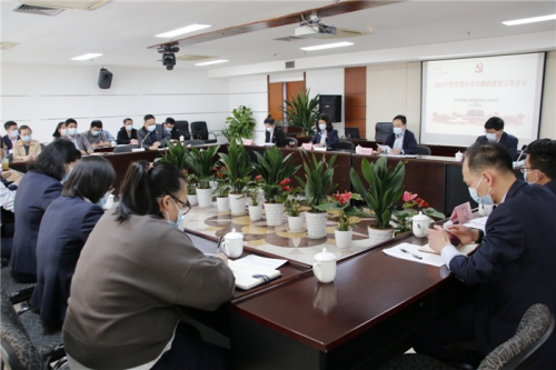 【党群园地】创新创业担使命 党建引领促发展——新葡的京集团350vip集团党委召开2022年度党建和党风廉政建设工作会议