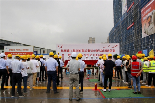【安全生产月】人人讲安全 个个会应急——新葡的京集团350vip第22个“安全生产月”启动 ！
