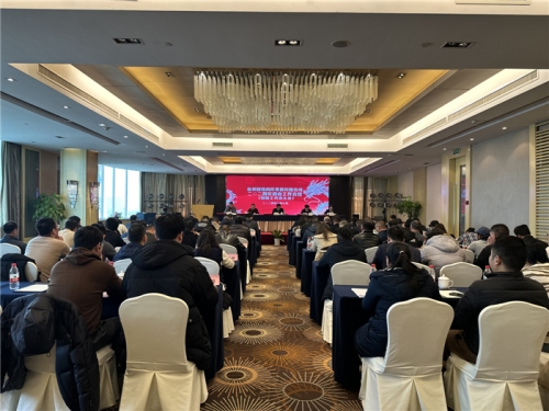 【重大会议】聚力双创应变局 承压破难稳发展——新葡的京集团350vip集团所属杭构集团2024年新春工作会暨职工代表大会圆满召开