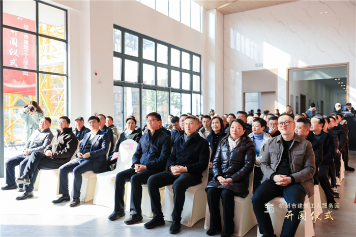 杭州市建筑业协会副会长兼秘书长廖原主持开园仪式 ，并宣读贺信 。临平区住房和城乡建设局党委书记、局长郑志锋致欢迎词。 (2).jpg